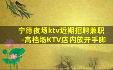 珠海酒吧招聘